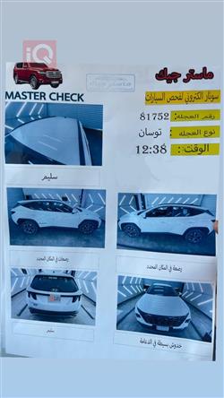 هیوندای تۆکسۆن